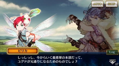 「チェインクロニクル 第4部 ―新世界の呼び声―」が配信開始！新たな姿の主人公（CV：石田彰）を手に入れようの画像2