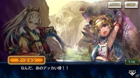 「チェインクロニクル 第4部 ―新世界の呼び声―」が配信開始！新たな姿の主人公（CV：石田彰）を手に入れようの画像3