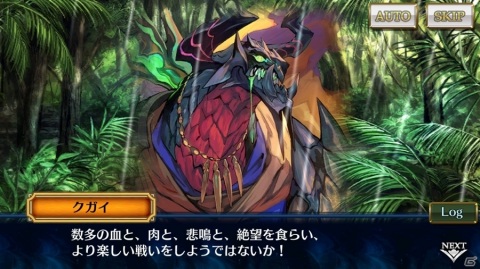 「チェインクロニクル 第4部 ―新世界の呼び声―」が配信開始！新たな姿の主人公（CV：石田彰）を手に入れようの画像4