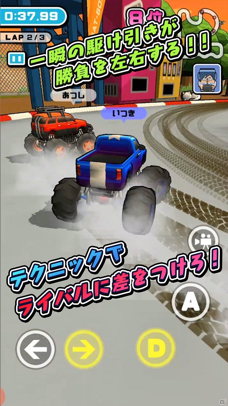 iOS/Android「ラジコンレース3D」が配信開始！50種類以上のラジコンでオフロードコースを駆け抜けようの画像5