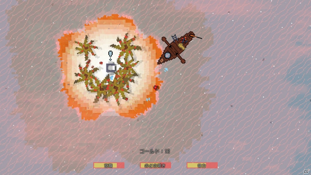 人生の意味を見つけるサバイバルアクションゲーム「ソウルサーチング」がSwitch向けに発売！の画像6