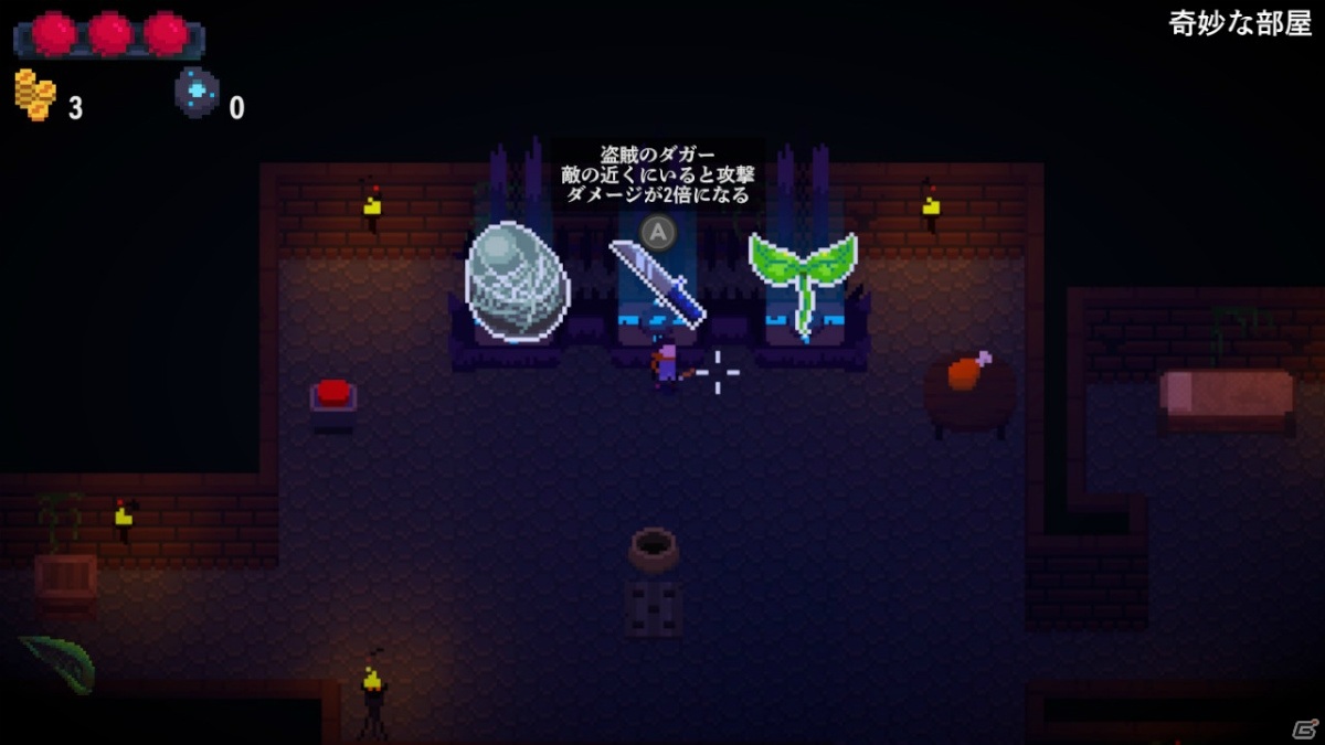 本日発売「マナスパーク」新たなスクリーンショットが公開！プレイする度にダンジョンが変わるアクションRPGの画像6