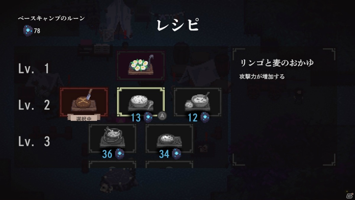 本日発売「マナスパーク」新たなスクリーンショットが公開！プレイする度にダンジョンが変わるアクションRPGの画像7