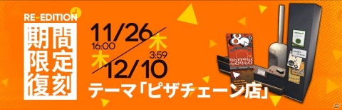 「アークナイツ」イベント「騎兵と狩人」が復刻開催！★5 オペレーターのグラニをゲットしようの画像7