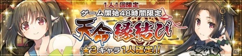 「うたわれるもの ロストフラグ」1周年イベント「白靄の異客」開催！特効キャラクター「ハク（CV：藤原啓治）」が登場の画像8