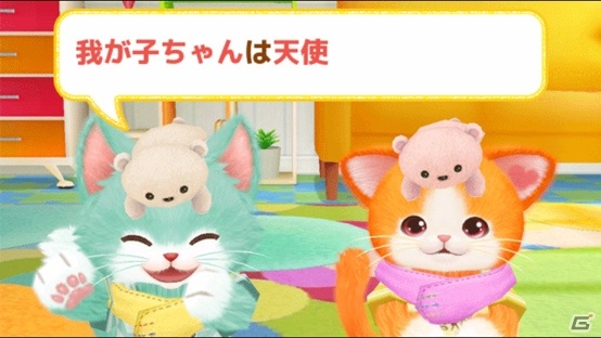 「ネコ・トモ」「クマ・トモ」の楽曲が音楽配信サービスにて配信開始！オリジナルぬいぐるみが当たるキャンペーンも実施の画像9