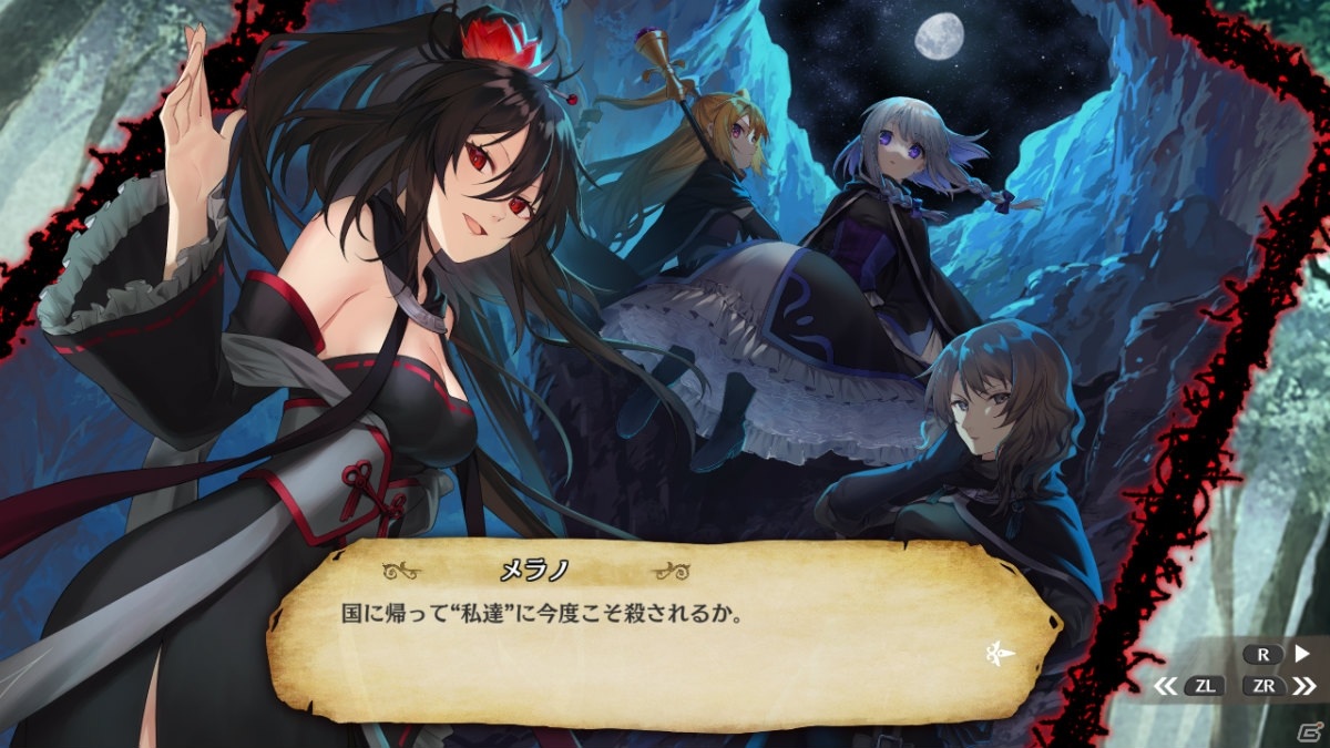 Switch「fault - milestone two 上」のあらかじめDLが開始！Switch Liteや「fault」グッズが当たるキャンペーンも実施の画像2