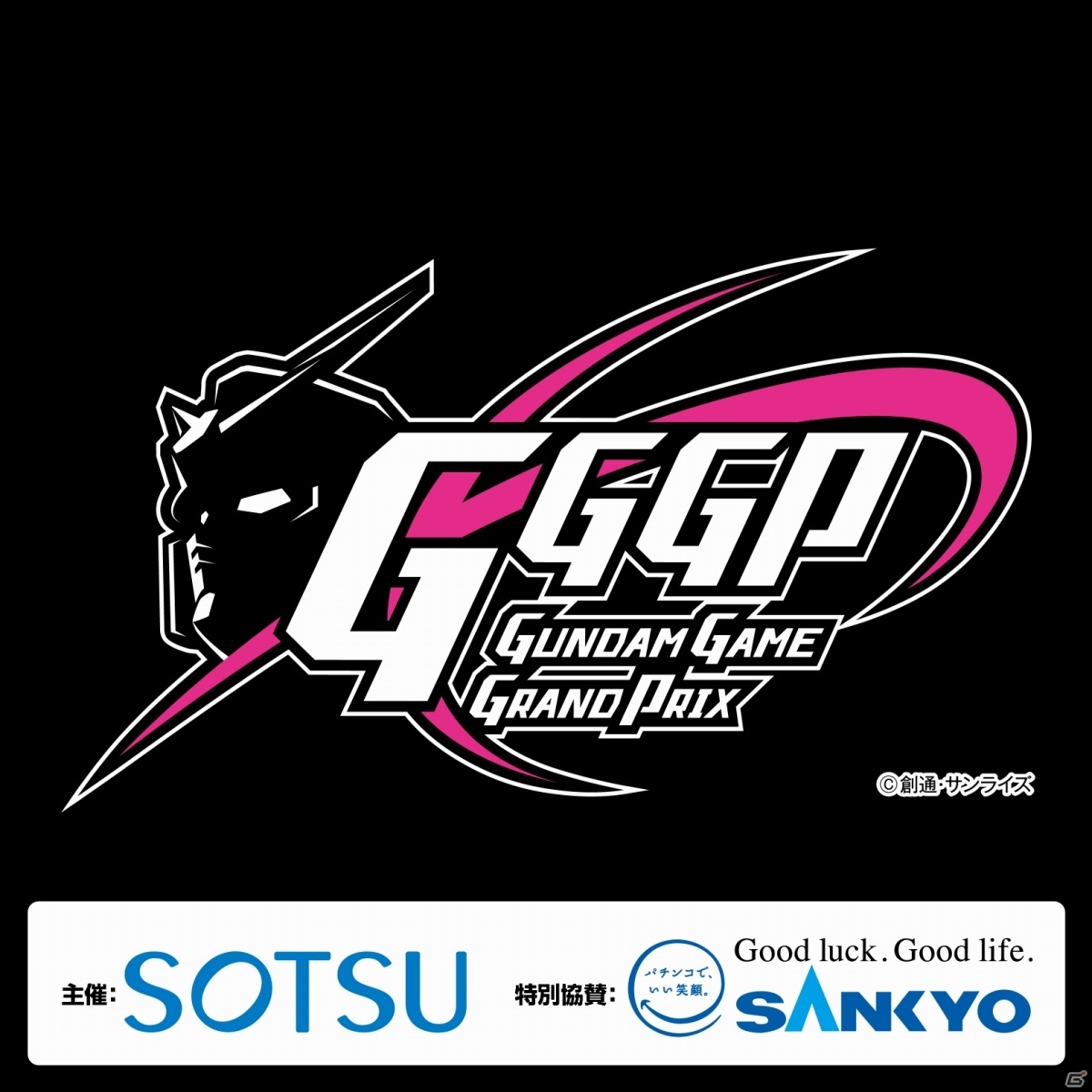 「GUNDAM GAME GRAND PRIX 2021」オンラインプレマッチと本戦概要の発表が11月28日にライブ配信！の画像1
