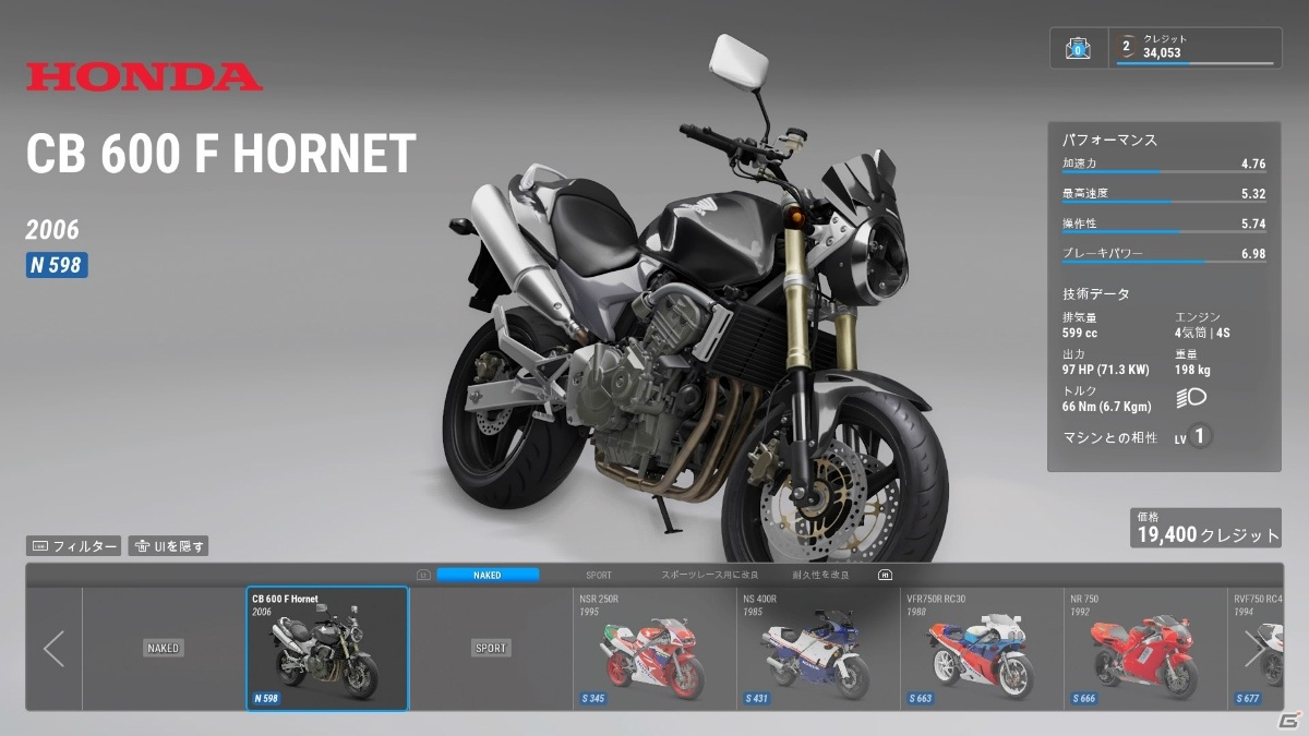 バイクに乗ったことが無いずぶの素人でも楽しめる？リアルなライディングテクが試される「RIDE4」プレイレポートの画像14