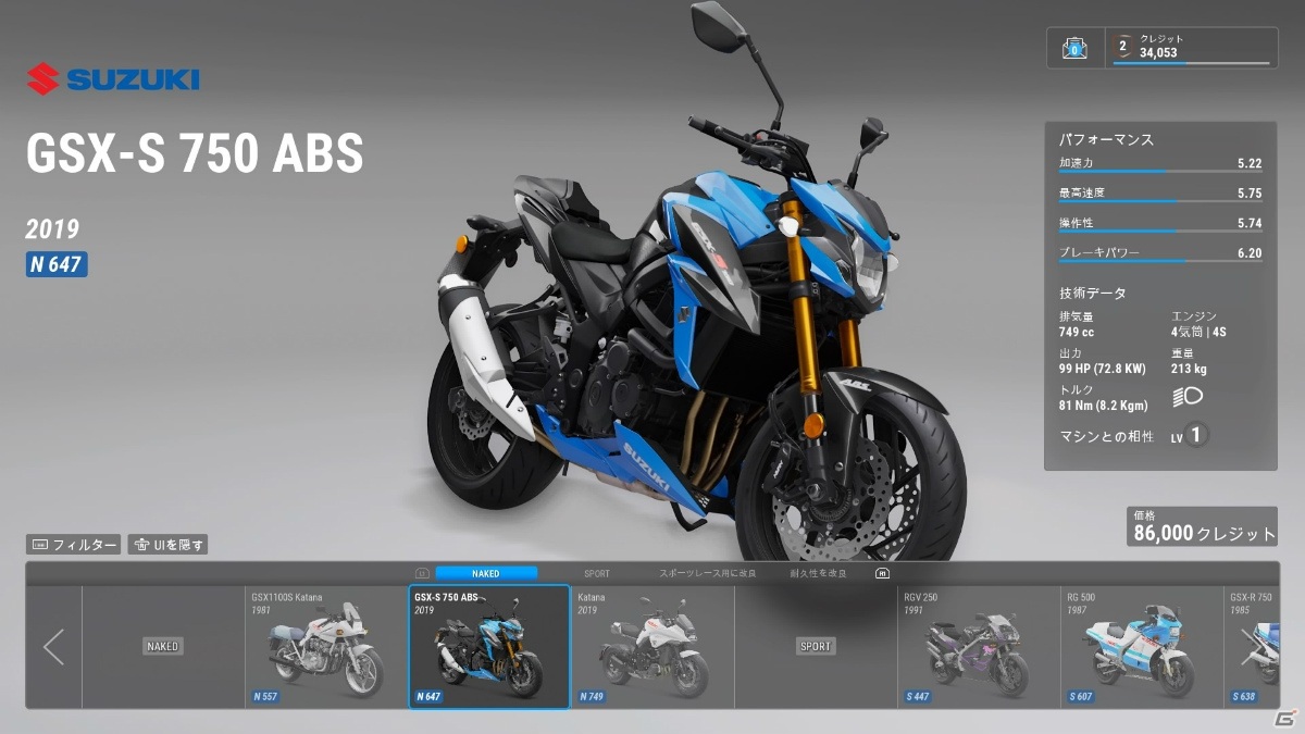 バイクに乗ったことが無いずぶの素人でも楽しめる？リアルなライディングテクが試される「RIDE4」プレイレポートの画像15