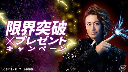 「ドラゴンボール レジェンズ」のTVCMに氷川きよしさんが出演！初のアクションCMで限界突破に挑むの画像27