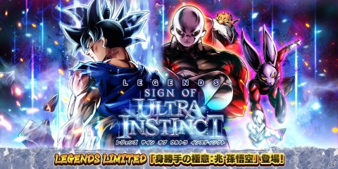 「ドラゴンボール レジェンズ」のTVCMに氷川きよしさんが出演！初のアクションCMで限界突破に挑むの画像28
