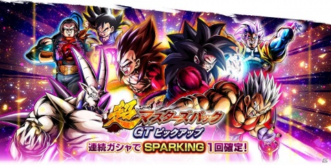 「ドラゴンボール レジェンズ」のTVCMに氷川きよしさんが出演！初のアクションCMで限界突破に挑むの画像30