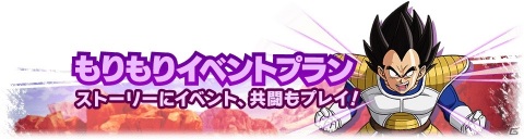 「ドラゴンボール レジェンズ」のTVCMに氷川きよしさんが出演！初のアクションCMで限界突破に挑むの画像32