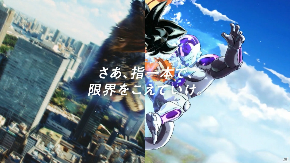 「ドラゴンボール レジェンズ」のTVCMに氷川きよしさんが出演！初のアクションCMで限界突破に挑むの画像14