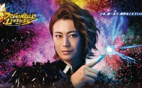 「ドラゴンボール レジェンズ」のTVCMに氷川きよしさんが出演！初のアクションCMで限界突破に挑む