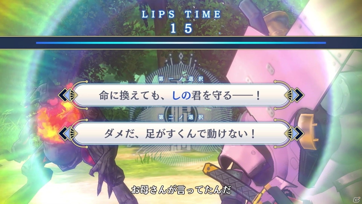 「サクラ革命 ～華咲く乙女たち～」サービス開始日が12月15日に決定！バトルシステムを紹介する映像も公開の画像5