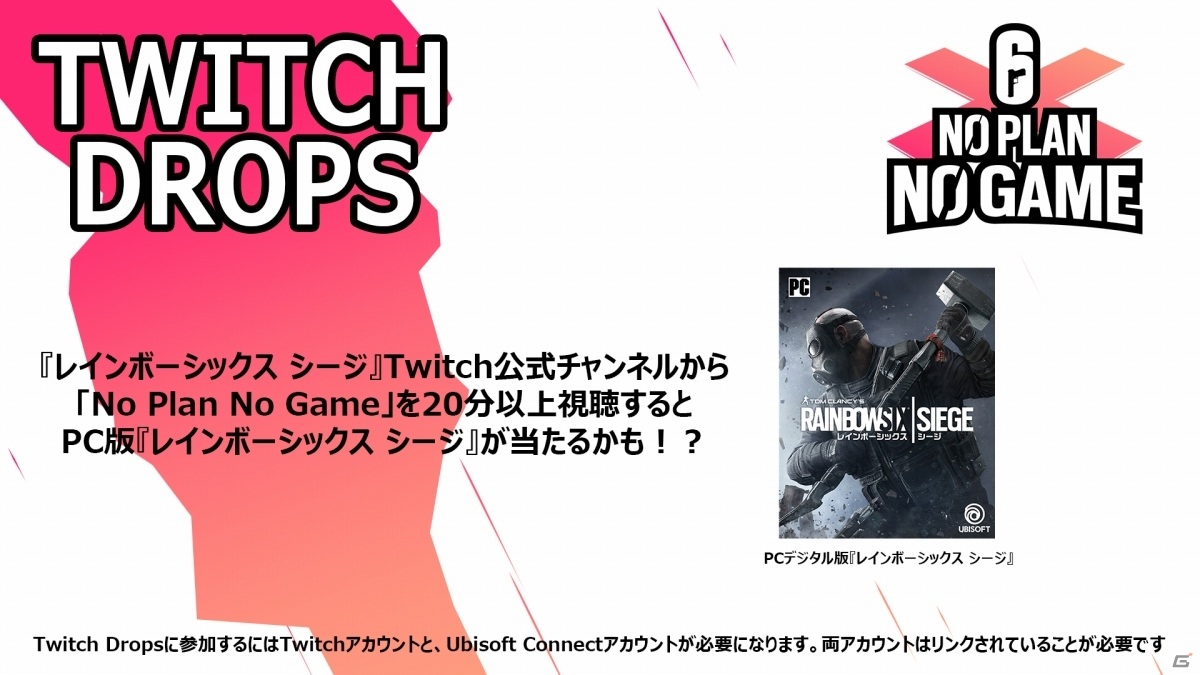 「にじさんじ」ライバー×Okayamaさんが日本代表として参戦！「レインボーシックス シージ」のアジア対抗ルーキー大会が実施決定の画像10