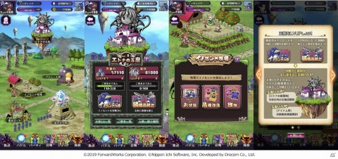 「魔界戦記ディスガイアRPG」雷帝ラハールとシシリーXENOが登場の「超最凶魔王フェス」が実施！の画像6