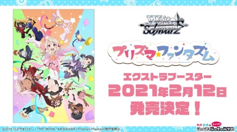「ヴァイスシュヴァルツ」2021年発売の新規参戦タイトルが発表！「アイドルマスター シャイニーカラーズ」などが参戦の画像4