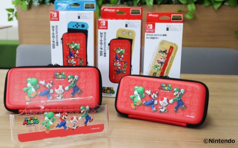 「スーパーマリオ」シリーズのSwitch/Switch Lite用オフィシャルアクセサリーが発売！