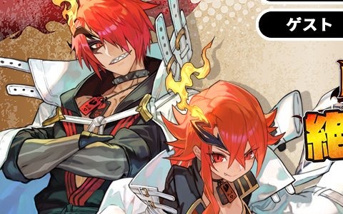 「MAGLAM LORD／マグラムロード」公式WEBラジオ第1回目のゲストとして“刃の魔王”キルリザーク（女）役の鬼頭明里さんが出演決定！