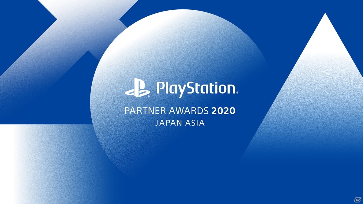 Playstation Partner Awards 2020 Japan Asia が12月3日にyoutubeにて配信 ゲーム情報サイト Gamer