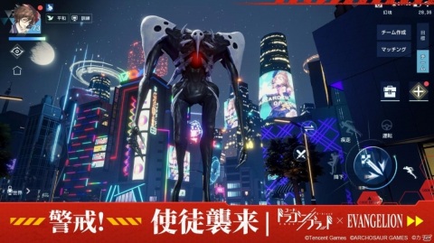 「コード：ドラゴンブラッド」エヴァンゲリオンコラボが実施！初号機と共に第4の使徒を殲滅せよの画像2