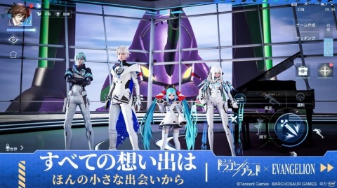「コード：ドラゴンブラッド」エヴァンゲリオンコラボが実施！初号機と共に第4の使徒を殲滅せよの画像4