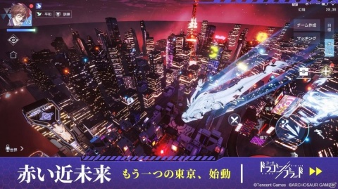 「コード：ドラゴンブラッド」エヴァンゲリオンコラボが実施！初号機と共に第4の使徒を殲滅せよの画像5