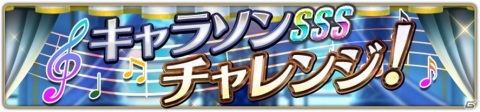 「新テニスの王子様 RisingBeat」3周年を記念して「テニラビパレード2020」が11月28日より実施！の画像9