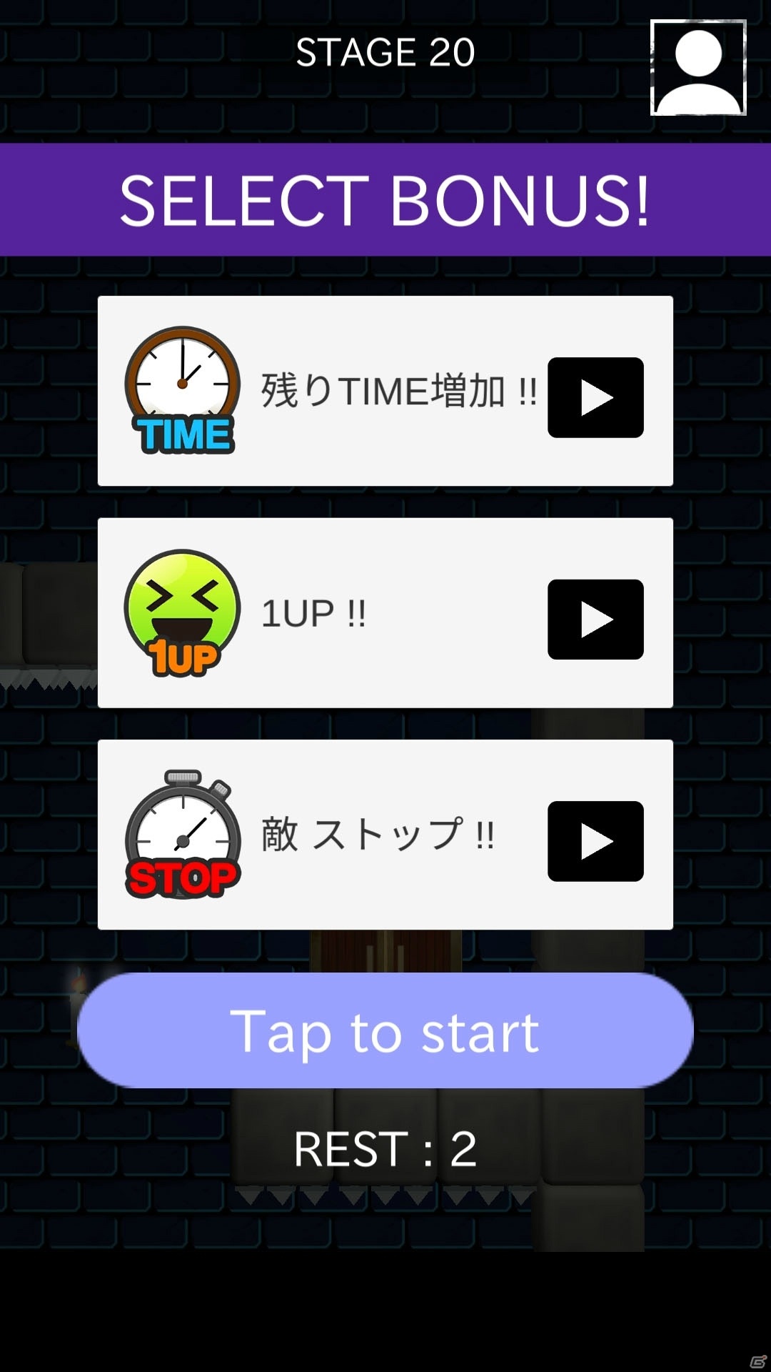 空中浮遊の力を使ってゴールを目指せ！「翔べ！エスパーぴえん」がiOS/Android向けに配信開始の画像5