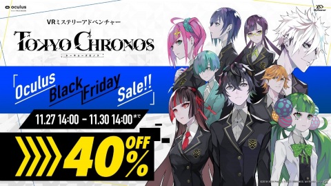 「アルトデウス: BC」発売前に前作を遊ぶチャンス！Oculusストアにて「東京クロノス」を40％オフで購入可能なセールが実施の画像1