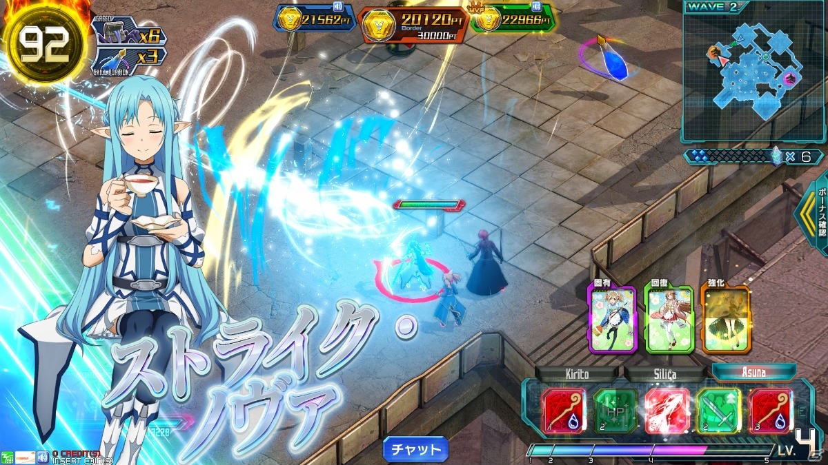 「SAO AC ディープ・エクスプローラー」冬の大感謝祭キャンペーンが12月1日より実施！の画像120