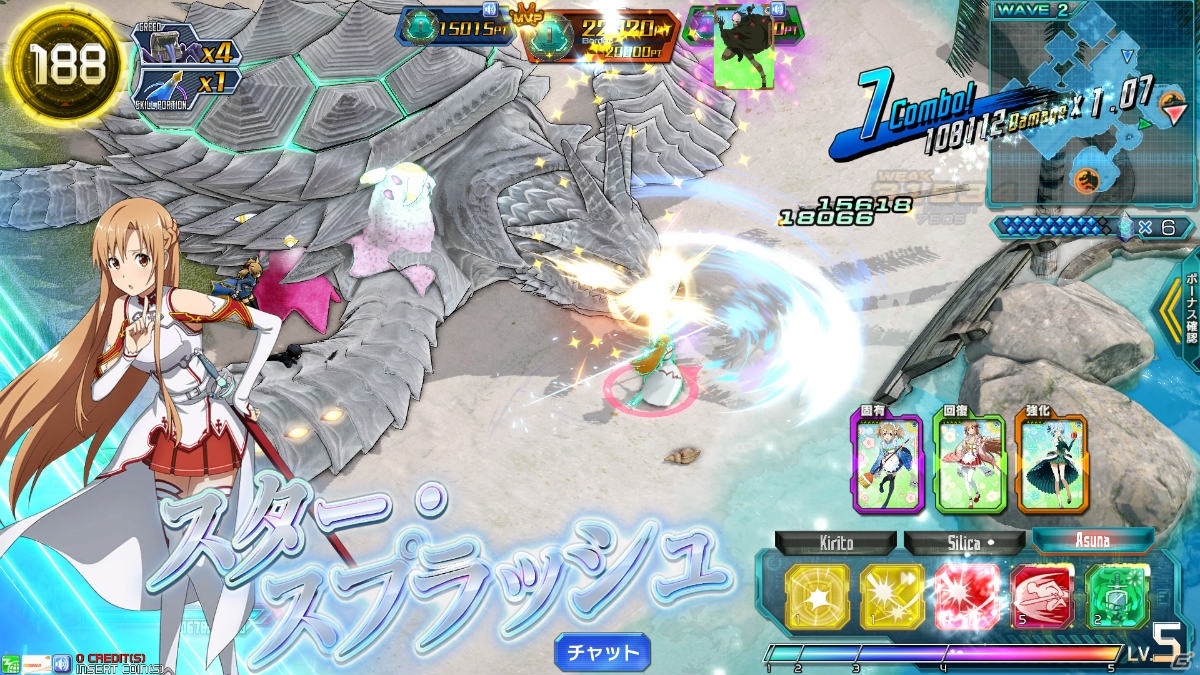 「SAO AC ディープ・エクスプローラー」冬の大感謝祭キャンペーンが12月1日より実施！の画像21