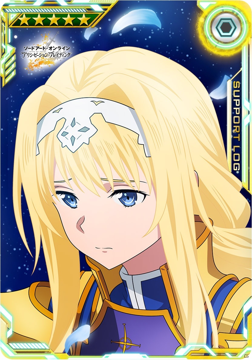 「SAO AC ディープ・エクスプローラー」冬の大感謝祭キャンペーンが12月1日より実施！の画像54