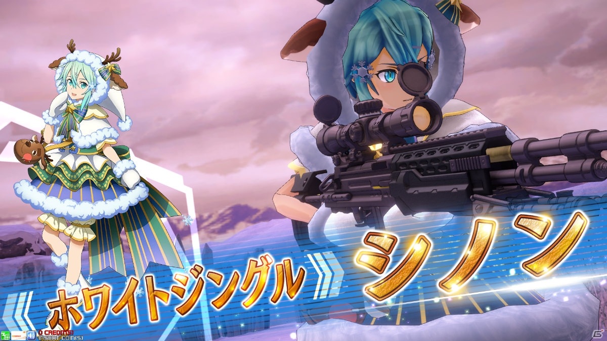 「SAO AC ディープ・エクスプローラー」冬の大感謝祭キャンペーンが12月1日より実施！の画像70