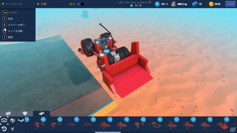 「トレイルメーカーズ」のクラフト要素やゲームモードを紹介するトレーラーが公開！DMM GAMES公式番組での特集動画もの画像2