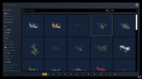 「トレイルメーカーズ」のクラフト要素やゲームモードを紹介するトレーラーが公開！DMM GAMES公式番組での特集動画もの画像4