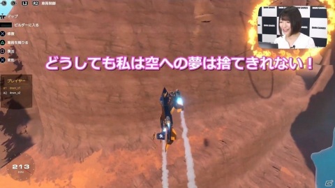 「トレイルメーカーズ」のクラフト要素やゲームモードを紹介するトレーラーが公開！DMM GAMES公式番組での特集動画もの画像6