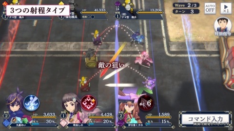 「サクラ革命 ～華咲く乙女たち～」コマンドバトルにSLG要素がプラス！バトルシステム「コマンドラインバトル」を紹介の画像10