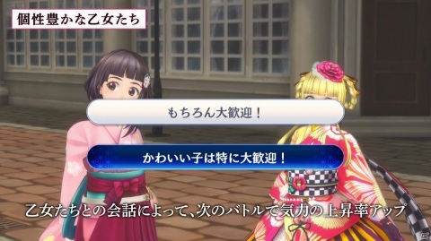 「サクラ革命 ～華咲く乙女たち～」コマンドバトルにSLG要素がプラス！バトルシステム「コマンドラインバトル」を紹介の画像15