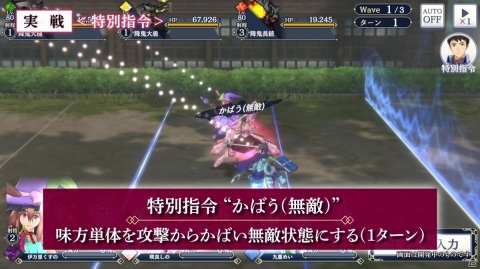 「サクラ革命 ～華咲く乙女たち～」コマンドバトルにSLG要素がプラス！バトルシステム「コマンドラインバトル」を紹介の画像23