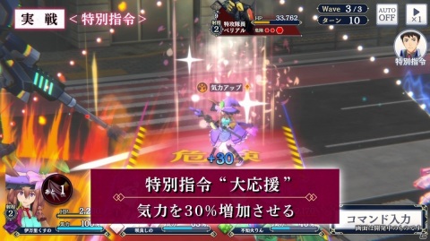 「サクラ革命 ～華咲く乙女たち～」コマンドバトルにSLG要素がプラス！バトルシステム「コマンドラインバトル」を紹介の画像25