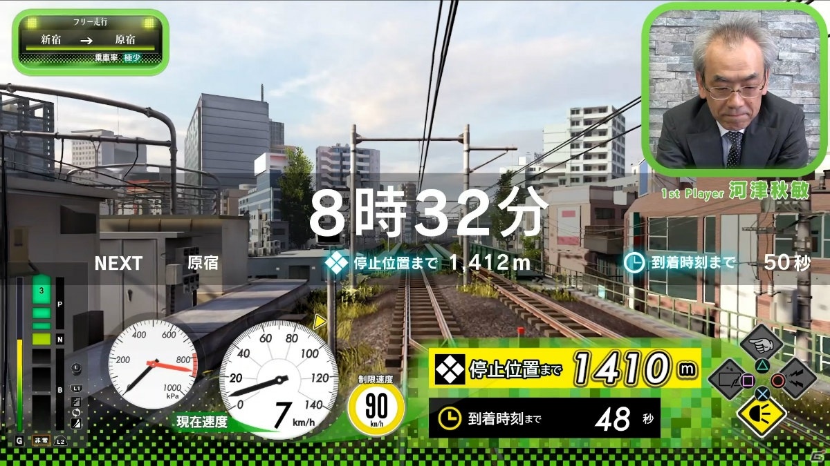 「電車でGO！！ はしろう山手線」スクウェア・エニックスの開発者がゼロピタを目指すWEB動画が配信決定！の画像4