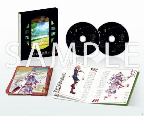 「刀剣乱舞-ONLINE-近侍曲集 其ノ三」アナザージャケットや展開図、オリジナル特典のデザインが解禁！の画像1