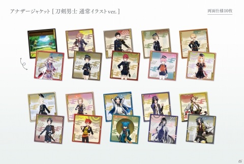 「刀剣乱舞-ONLINE-近侍曲集 其ノ三」アナザージャケットや展開図、オリジナル特典のデザインが解禁！の画像2
