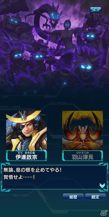「信長の野望 20XX」リニューアル1周年記念大型アップデート「真・奥州決着」が実施！ストーリー第2部が完結の画像2