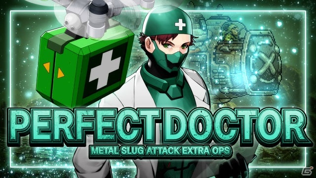 「METAL SLUG ATTACK」正規軍「ハウエル」が味方をサポートしながら戦う！イベント「PERFECT DOCTOR」が開催