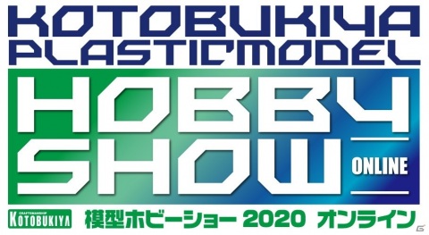 ロックマンプラモデルシリーズの新シリーズは「ロックマン エグゼ」！「ロックマンX」シリーズからセカンドアーマーの商品化もの画像7